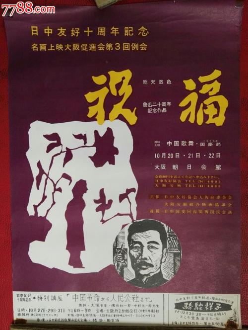 新斯科舍艺术与设计大学教育部留服认证